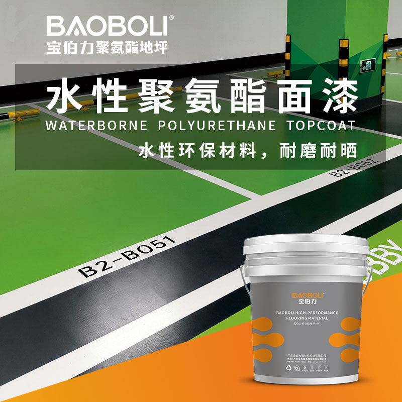 阳江聚氨酯